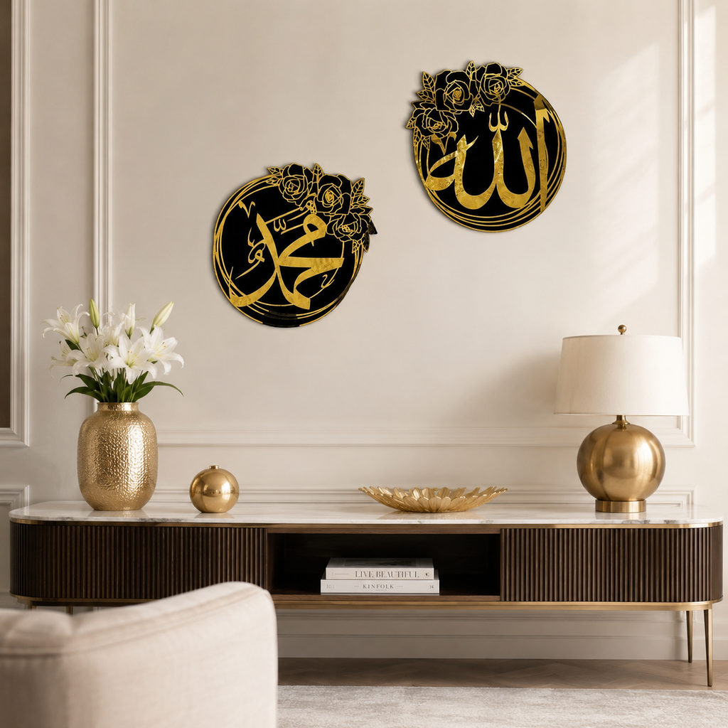 Gold Islamic Allah & Muhammad Calligraphy Wall Art Set