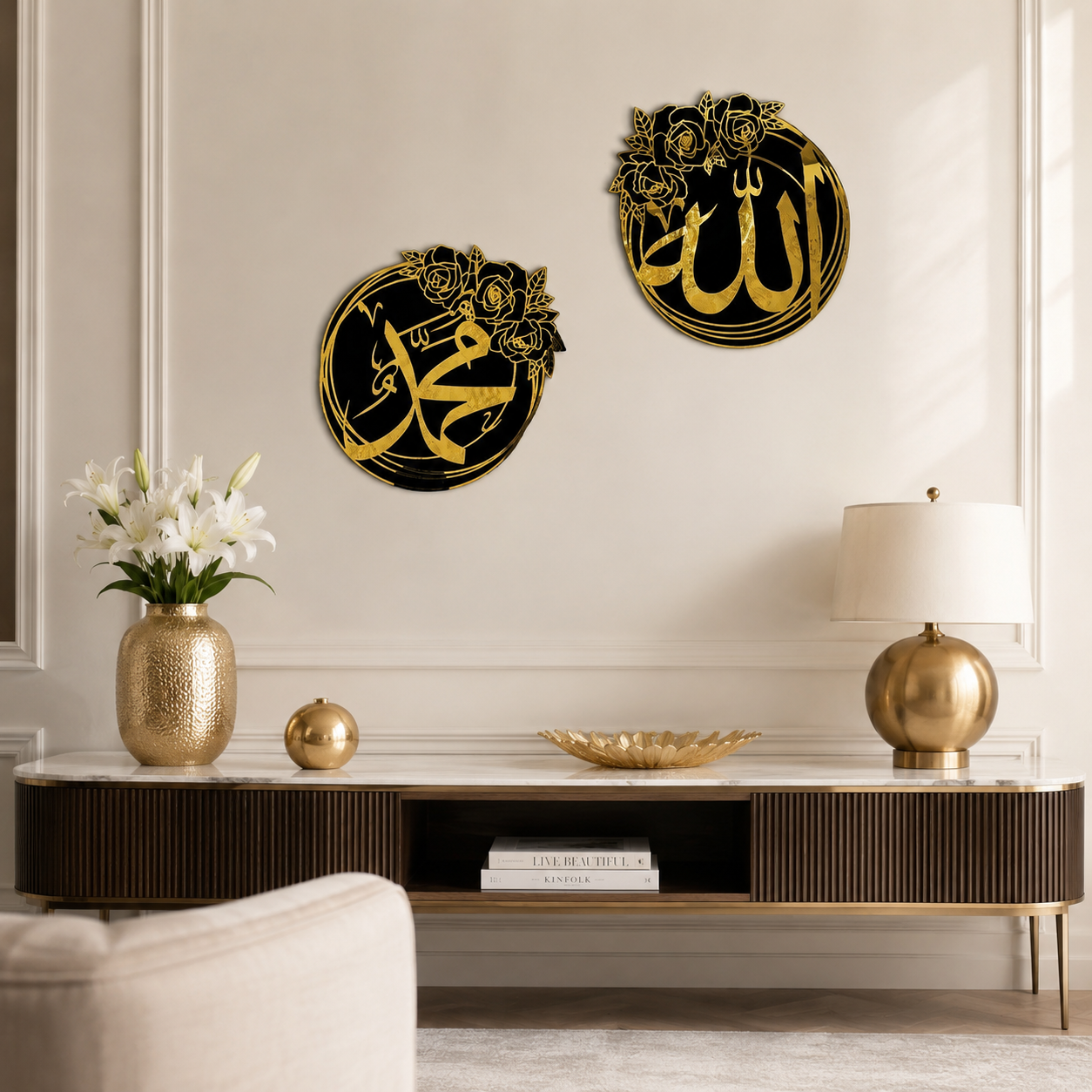 Gold Islamic Allah & Muhammad Calligraphy Wall Art Set