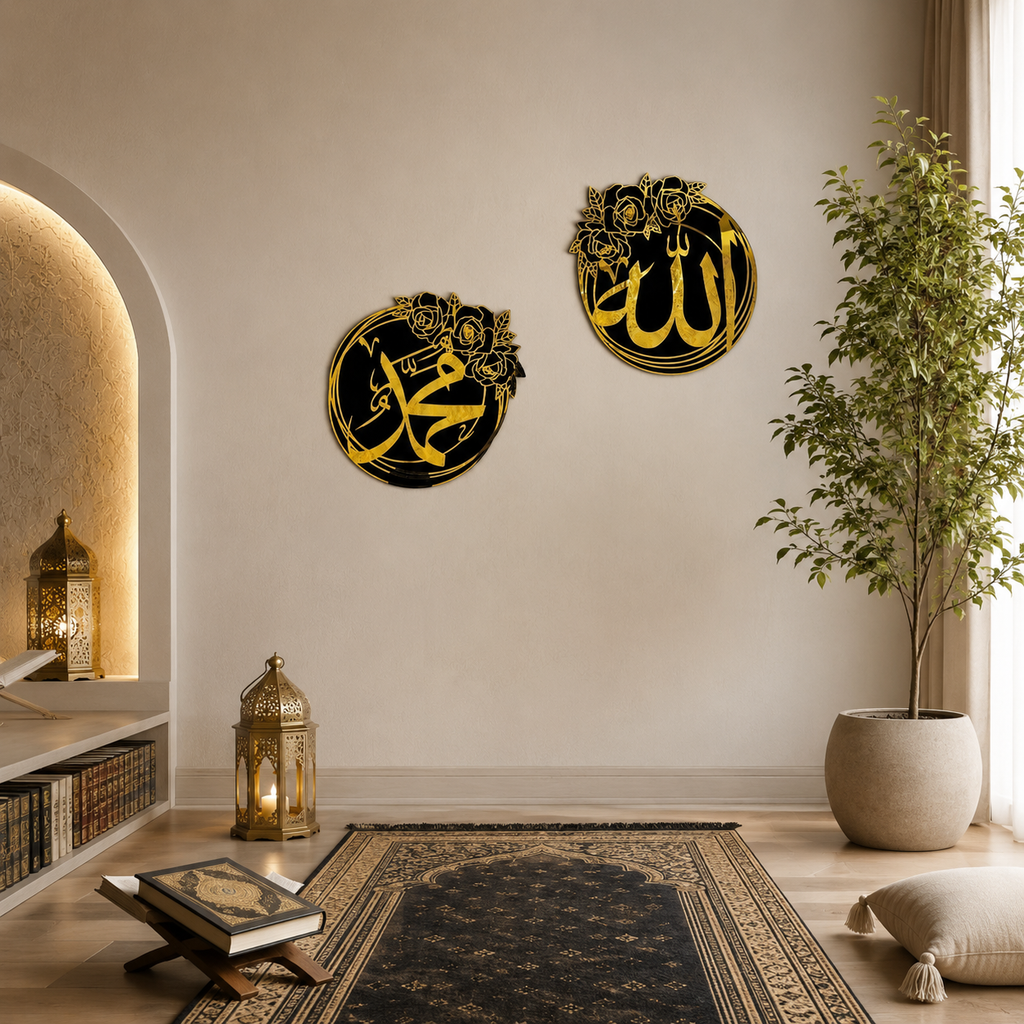 Gold Islamic Allah & Muhammad Calligraphy Wall Art Set