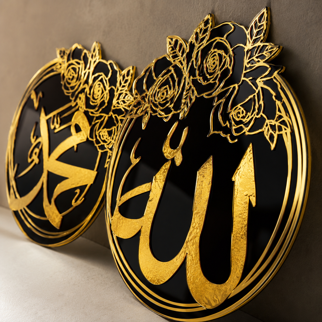 Gold Islamic Allah & Muhammad Calligraphy Wall Art Set