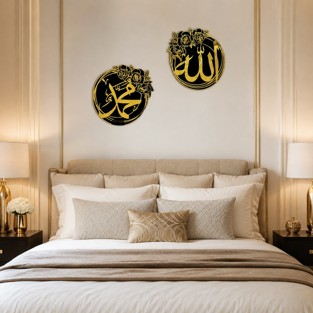 Gold Islamic Allah & Muhammad Calligraphy Wall Art Set