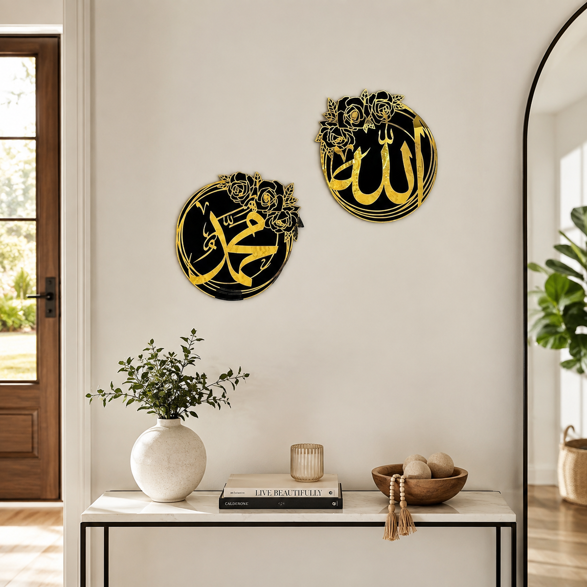 Gold Islamic Allah & Muhammad Calligraphy Wall Art Set