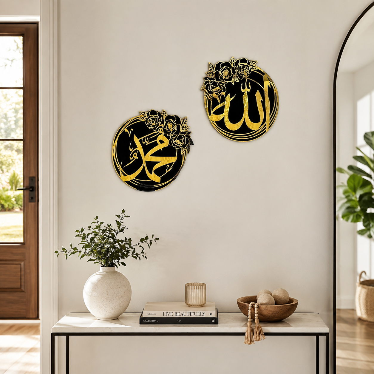 Gold Islamic Allah & Muhammad Calligraphy Wall Art Set