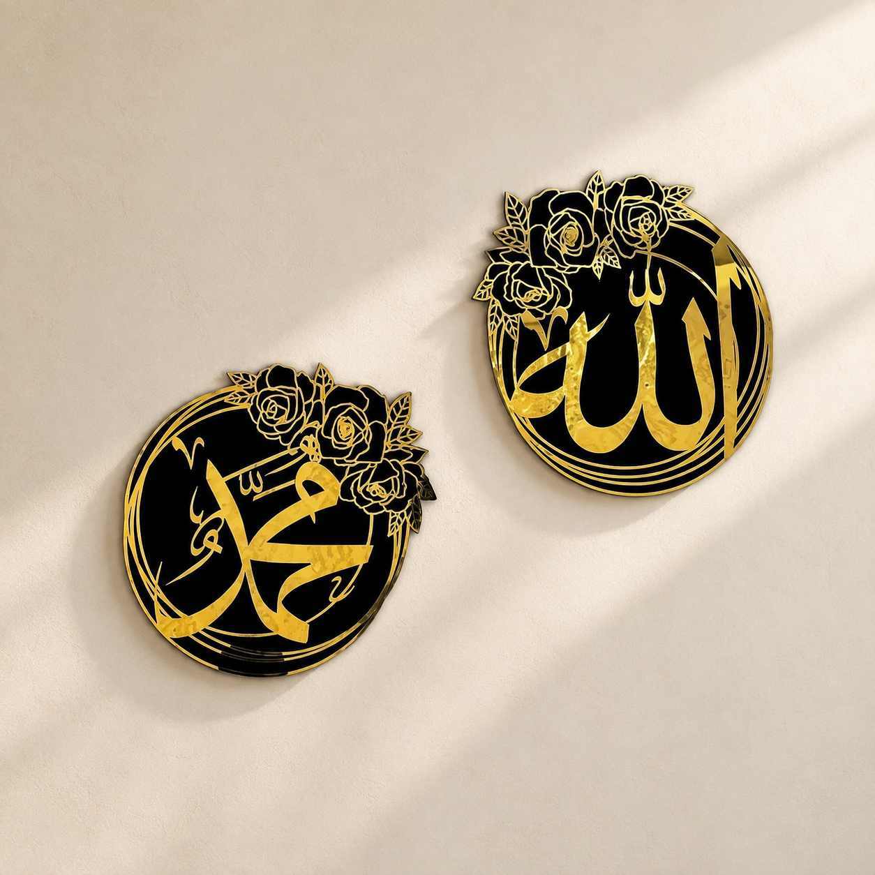 Gold Islamic Allah & Muhammad Calligraphy Wall Art Set