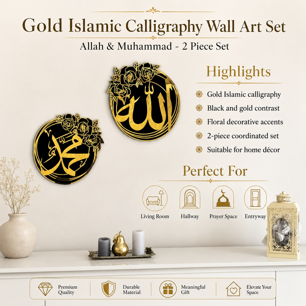 Gold Islamic Allah & Muhammad Calligraphy Wall Art Set