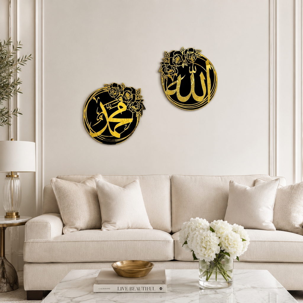 Gold Islamic Allah & Muhammad Calligraphy Wall Art Set