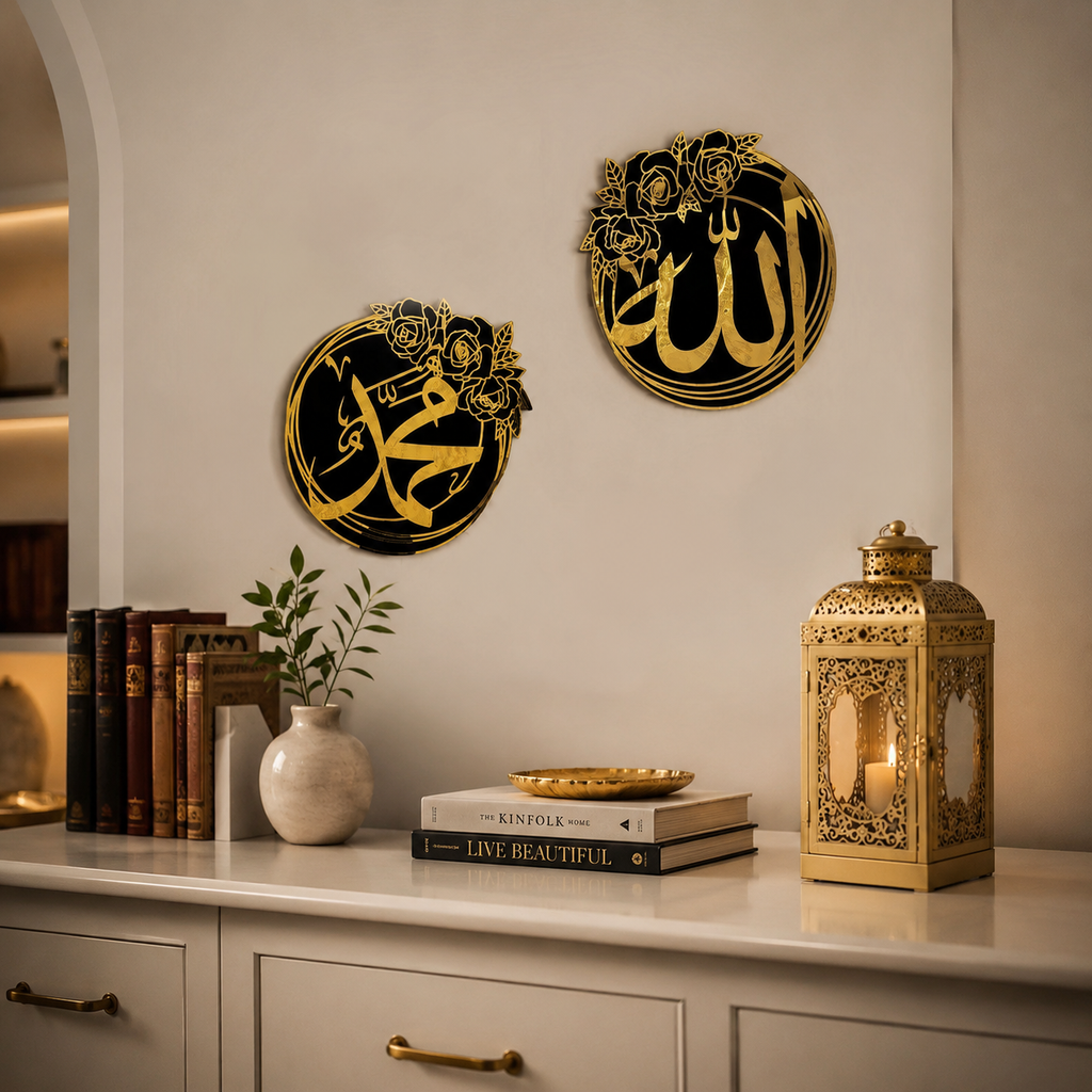 Gold Islamic Allah & Muhammad Calligraphy Wall Art Set