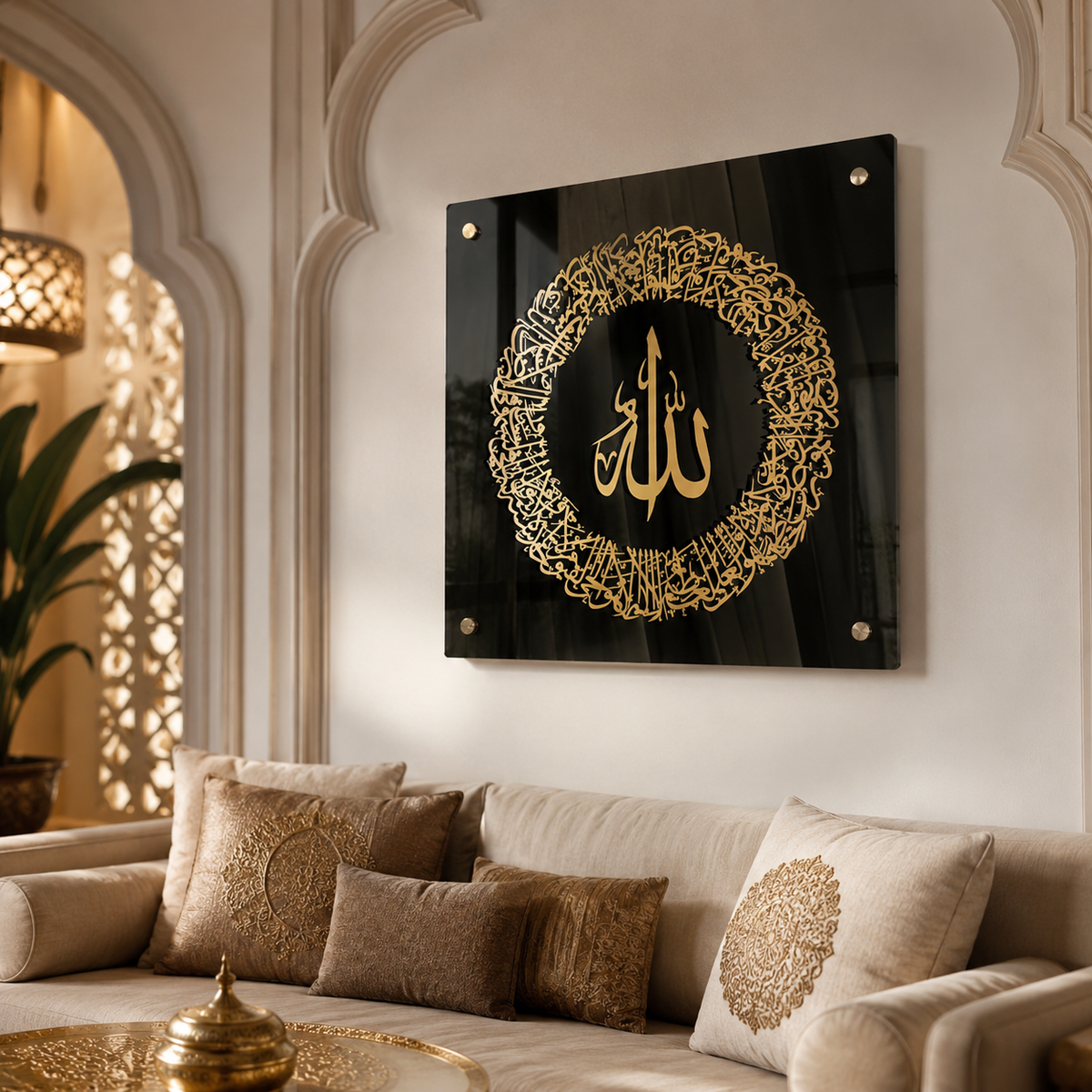 Allah Calligraphy Gold Acrylic Wall Art Panel