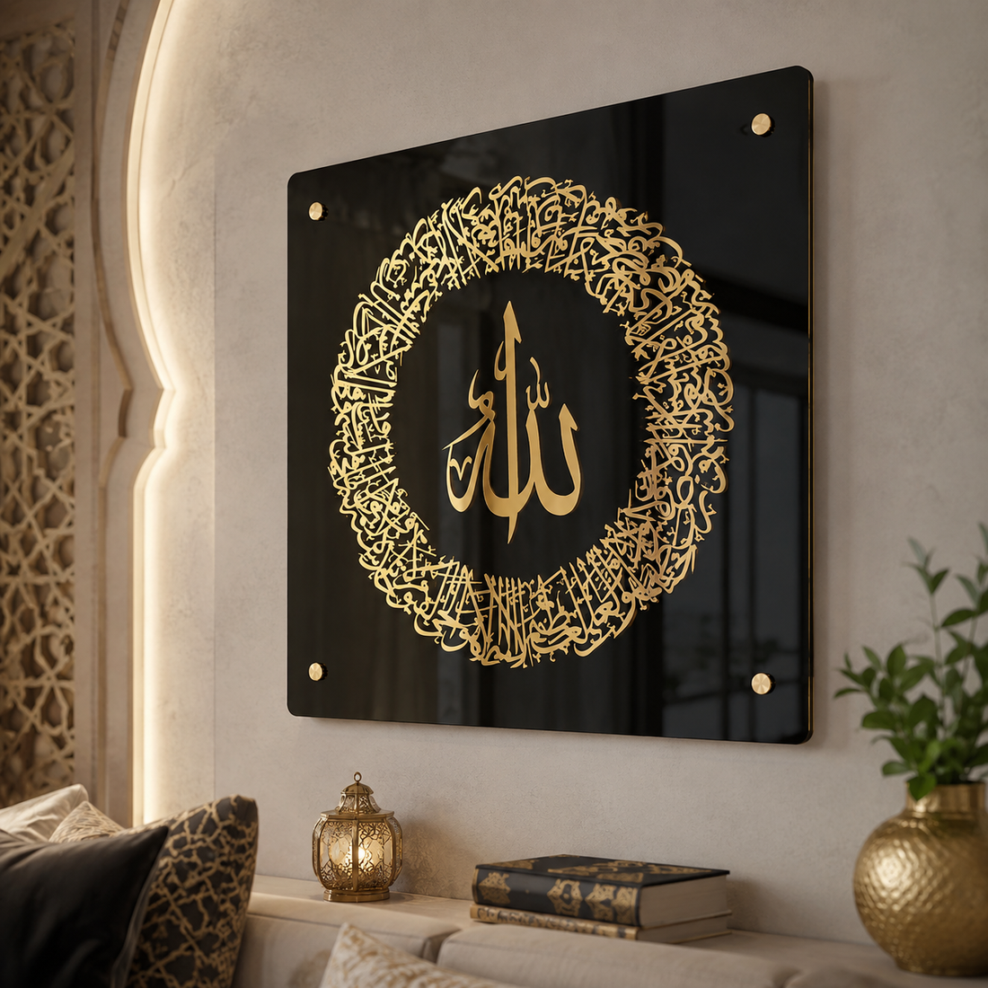 Allah Calligraphy Gold Acrylic Wall Art Panel