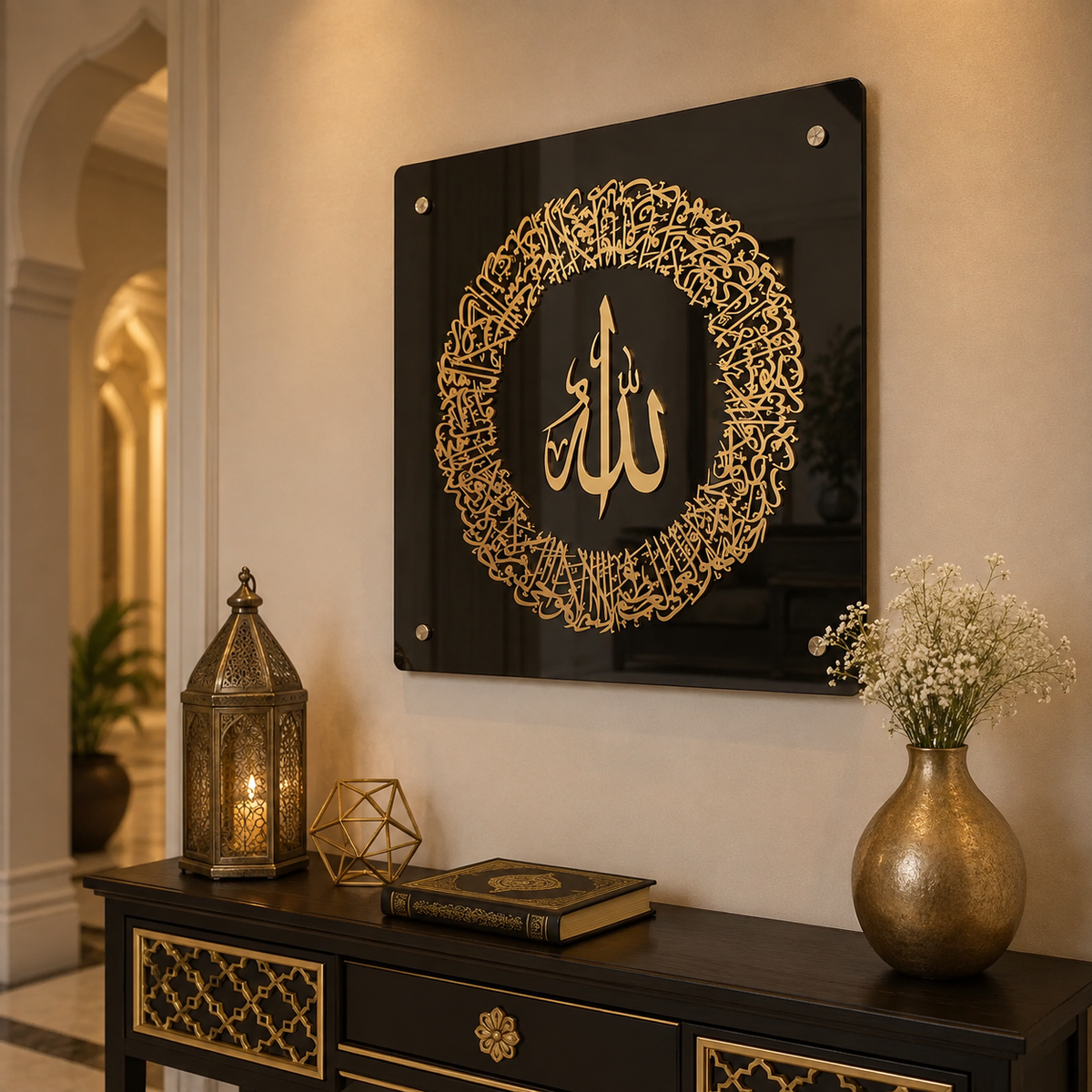 Allah Calligraphy Gold Acrylic Wall Art Panel