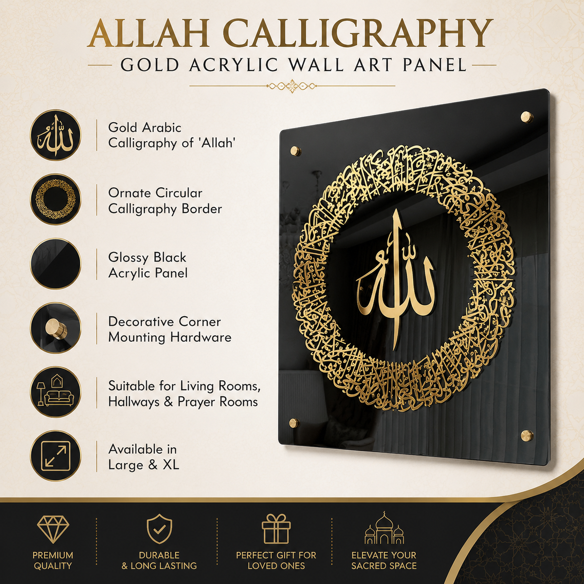 Allah Calligraphy Gold Acrylic Wall Art Panel