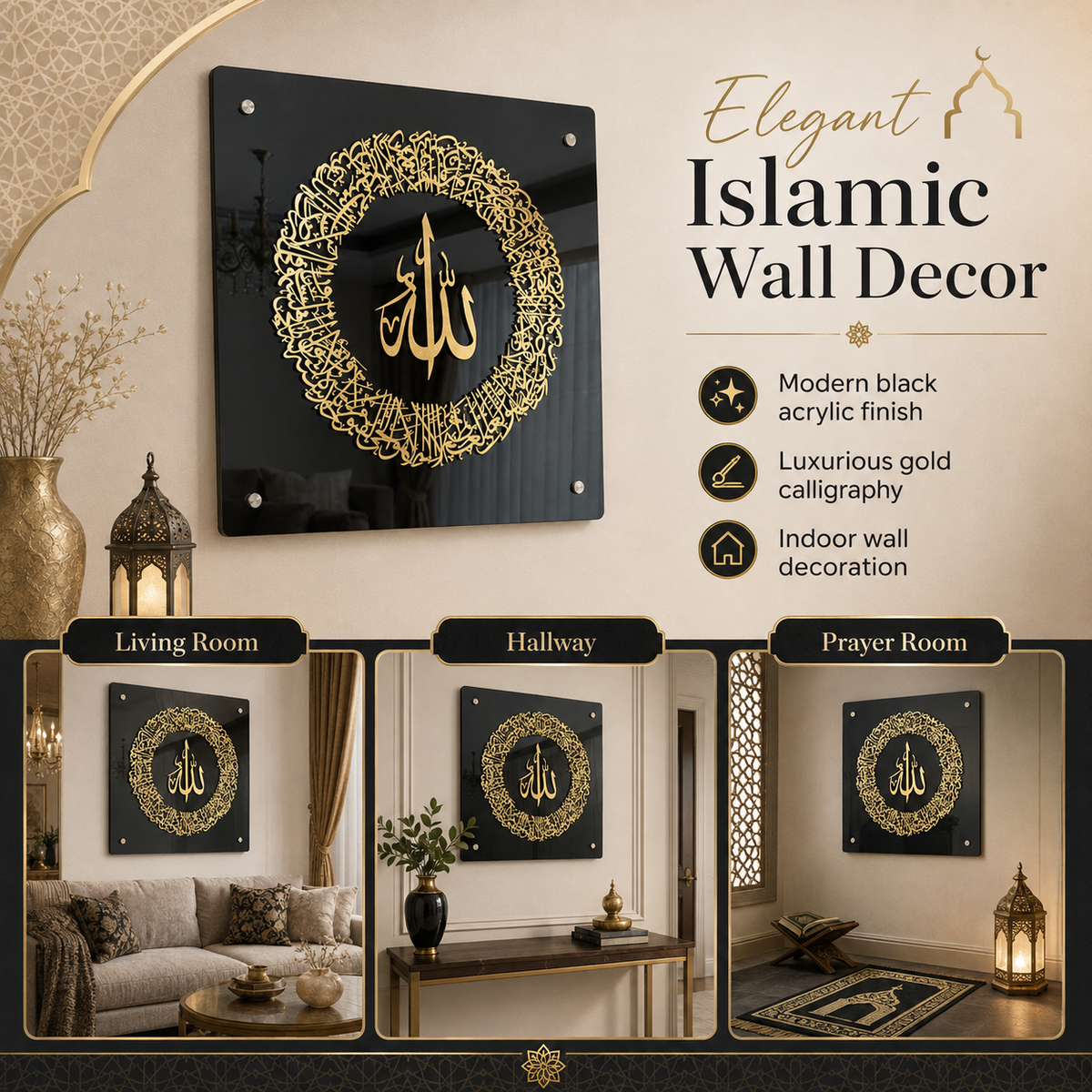 Allah Calligraphy Gold Acrylic Wall Art Panel