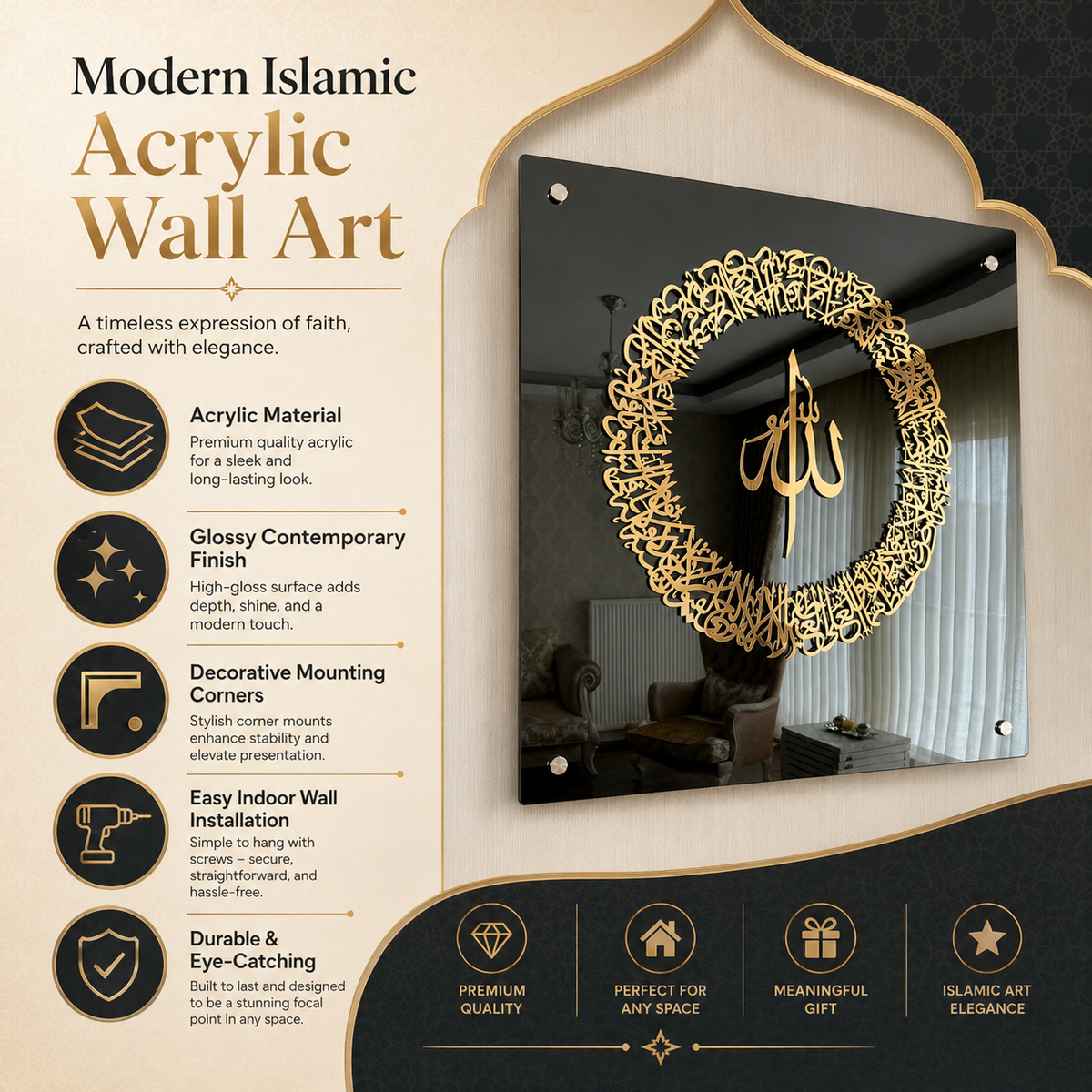 Allah Calligraphy Gold Acrylic Wall Art Panel
